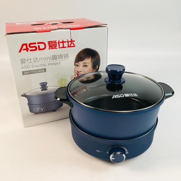 ASD/爱仕达AH-Y12J406电火锅多功能宿舍学生煮面锅2.5L不粘内胆
