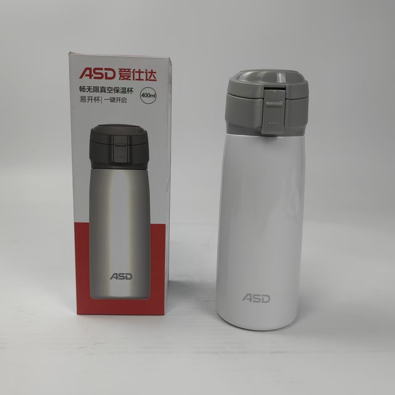 爱仕达保温杯304不锈钢便携水杯