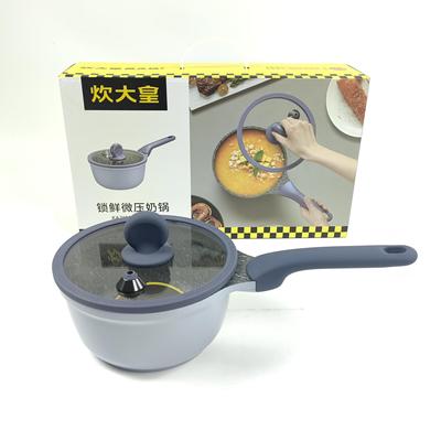 锁鲜微压奶锅家用麦饭石