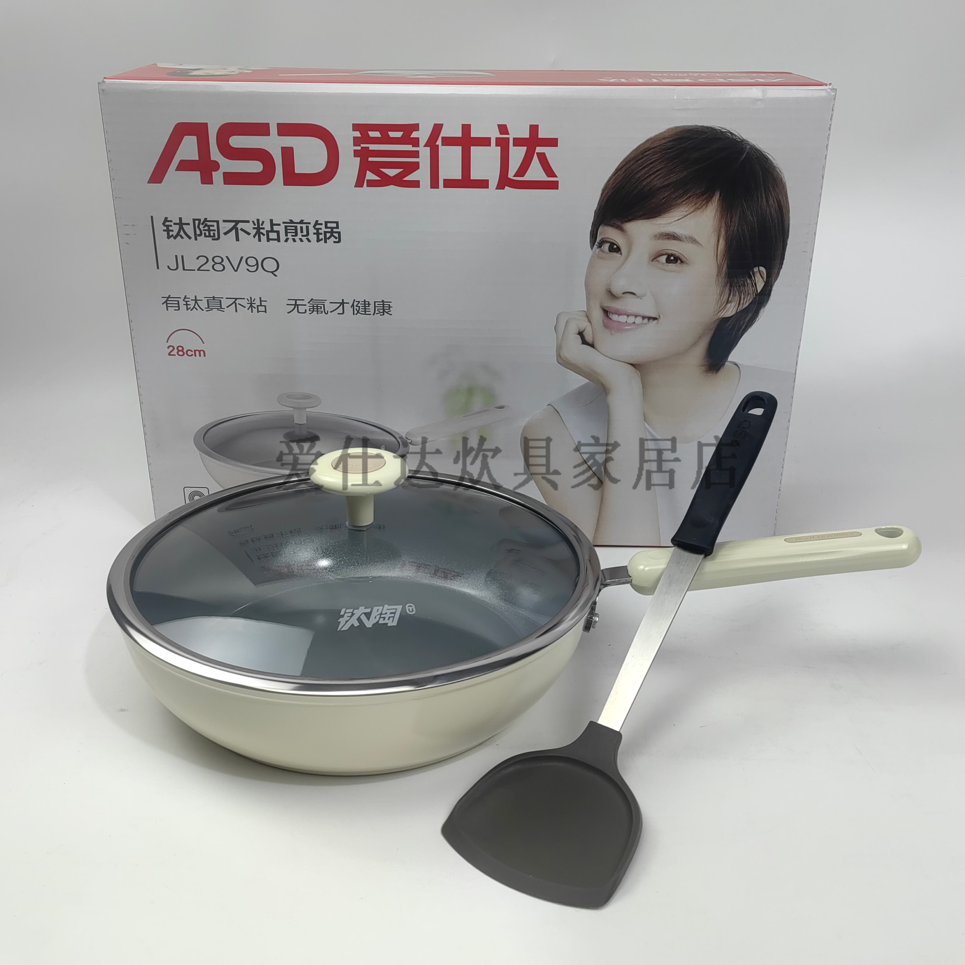 爱仕达钛陶不粘煎锅JL28V9Q家用28cm平底有钛防粘煎炒锅燃电通用