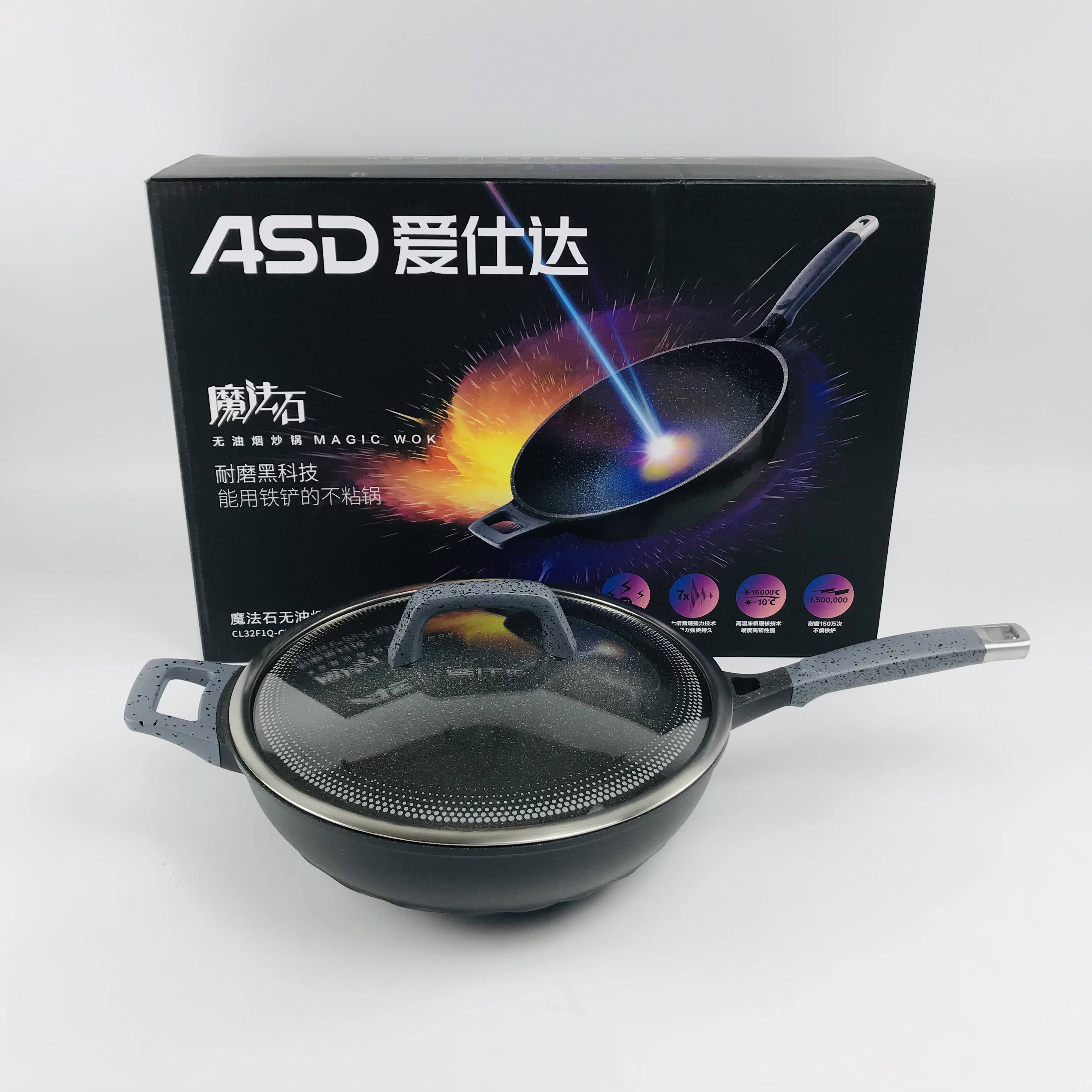 ASD/爱仕达铝合金32cm浙江不粘锅