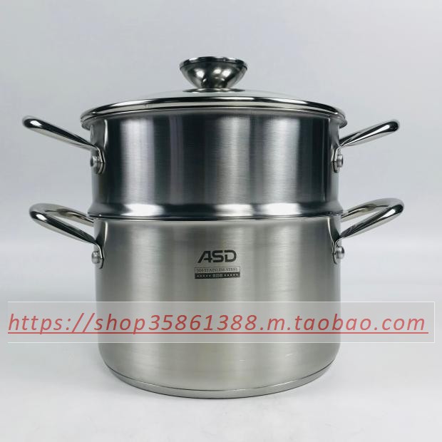 ASD/爱仕达ZS22T1Q不锈钢复底汤锅蒸锅多用锅22cm家用包邮