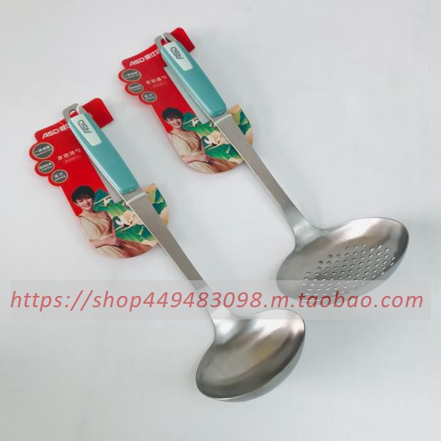 ASD/爱仕达RCS1E1J彦丽系列汤勺漏勺RCS3E1J家用中式勺RCS2E1J
