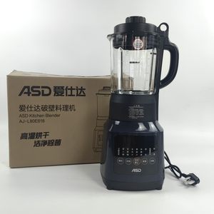 ASD/爱仕达AJ-L80E618破壁料理机家用多功能预约除菌保温榨汁机