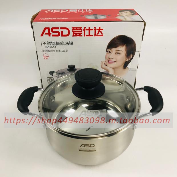 ASD/爱仕达TS22A1J汤锅食品级304不锈钢复底奶锅TS20/24A1J
