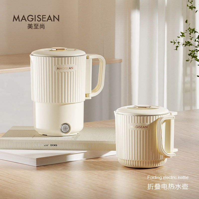 美至尚烧水杯电炖杯便携式折叠电热水杯电煮杯24小时加热保温杯,厨房电器,电热杯/暖手杯/电炖杯,淘宝优惠券,粉丝福利购,淘宝优惠卷