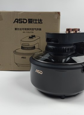 ASD/爱仕达AK-Y45J709空气炸锅家用4.5L可视无油低脂多功能电炸锅