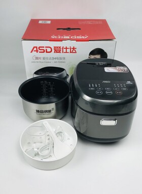 ASD/爱仕达AR-F50I561电饭煲智能煲IH电磁立体加热AR-F40I561钢胆