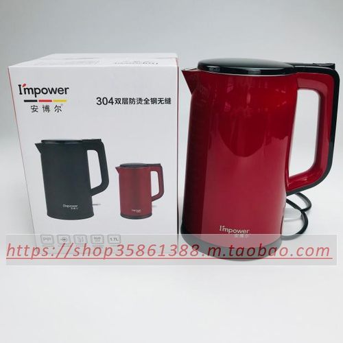 安博尔HB-K080电水壶双层防烫一键开盖1.7L家用1800W全钢无缝内胆