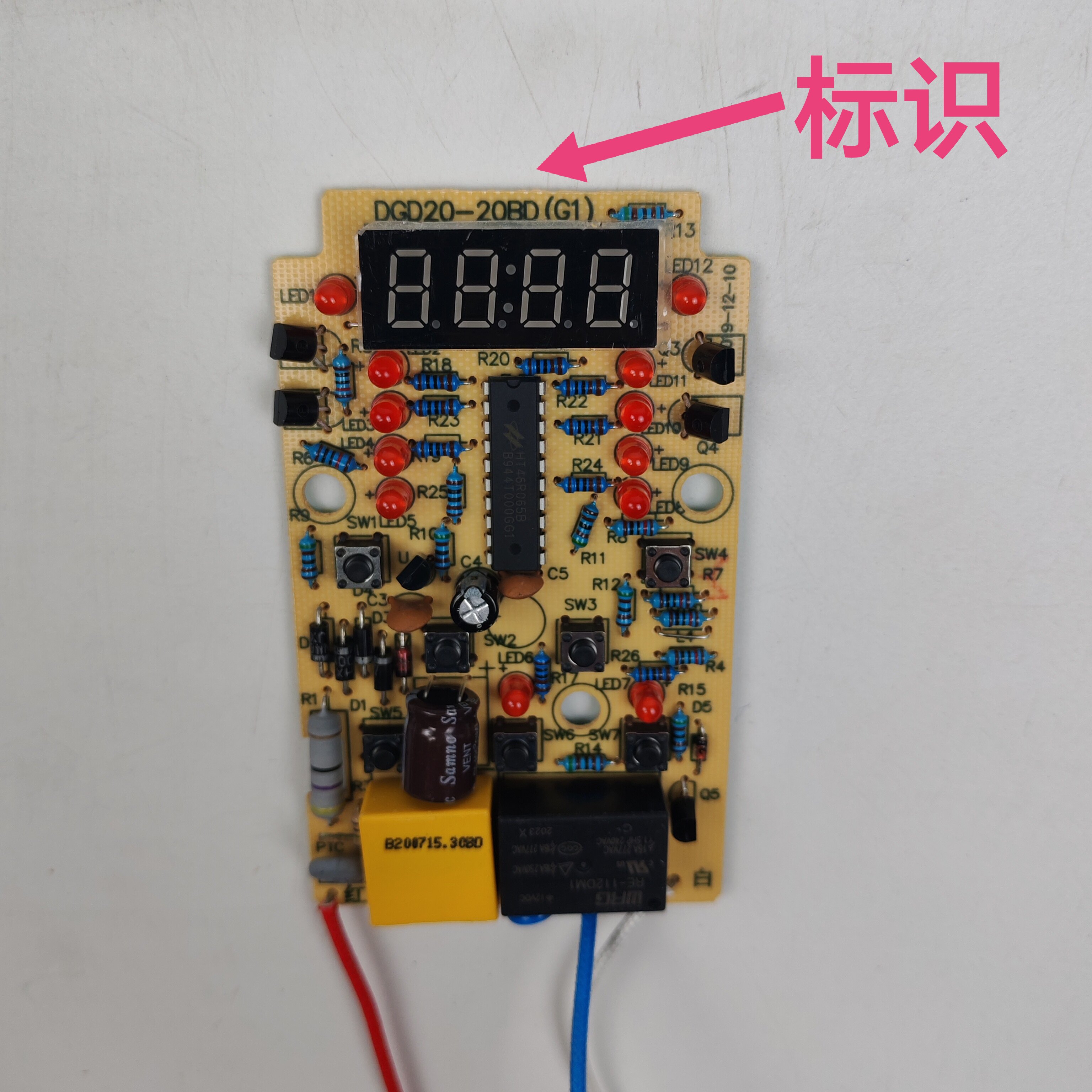 天际电炖锅电源板DGD20-20BD（G1）显示板DGD-30BD/40BD控制板