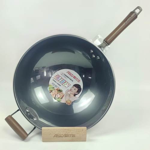 炒锅爱仕达无涂层尖底精铁锅