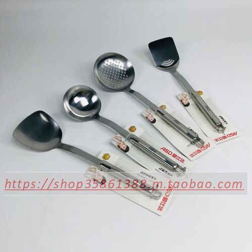 爱仕达k系列不锈钢铲具ssq1-k