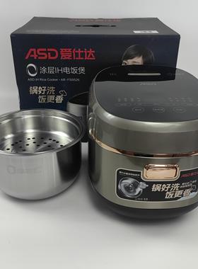 爱仕达0涂层电饭煲AR-F40I526/AR-F50I526家用预约IH电磁加热饭煲