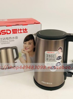 ASD/爱仕达 AW-S15G302