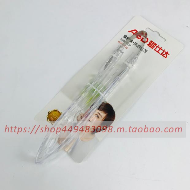 食物夹爱仕达优质不锈钢PP材质