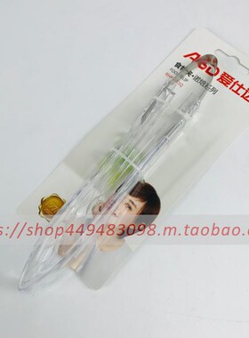 ASD/爱仕达食物夹RHP12C1Q优质不锈钢PP材质烘焙专用夹子食品夹