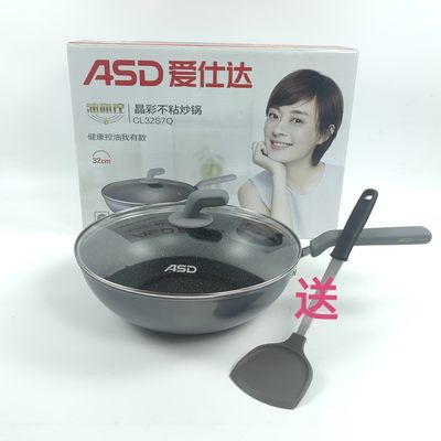 ASD爱仕达CL32S7Q晶彩不粘炒锅家用油你控麦饭石少油烟32㎝炒菜锅