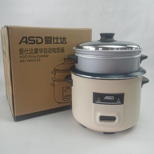 Y50J573 ASD Y40J573 Y20J573 Y60J573电饭锅家用电饭煲 爱仕达AR