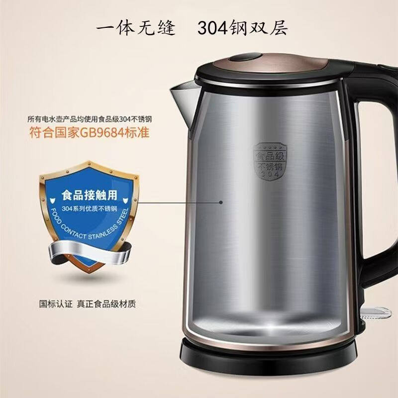 安博尔电水壶HB-3251家用双层防烫食品级304不锈钢无缝1.7L烧水壶