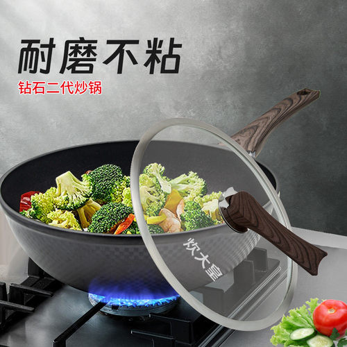 不粘锅炊大皇合金铝32CM炒菜锅