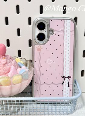 STELLACASE原创ins粉色蕾丝蝴蝶结适用苹果17少女心手机壳iPhone16promax电镀银亮面壳14/15全包