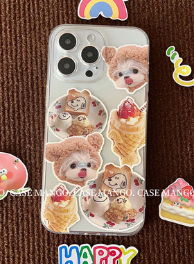 原创ins小狗甜品贴纸适用于苹果iphone16手机壳15promax透明13华为oppo小众设计11可爱vivo小米