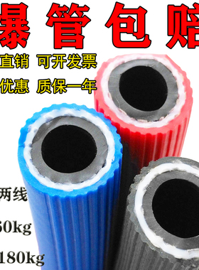 8mm氧气乙炔管子气焊割高压煤气丙烷黑色二氧化碳氩气工业气双色