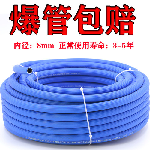 加厚氧气管焊割高压工业用防冻