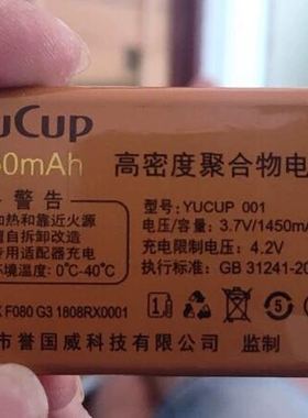 誉国威 G3乐享 F080手机电池1450mAh