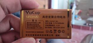 誉国威 G3乐享 F080手机电池1450mAh