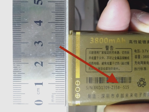 OZZO奥卓Z358小机王手机电池 电板 定制电板3800