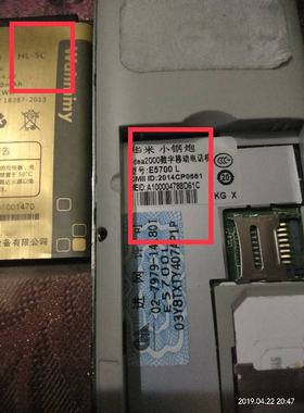 华米E5700L电池 华米小钢炮电池3000mAh电板