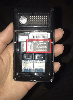 COWW 畅想未来C307霸道电池 COWW 100手机电池 电板 2800MAH