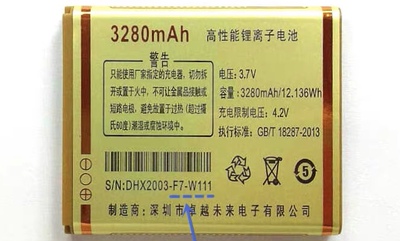 OZZO奥卓F7 M7同心结Q9T9 oyyo奥越S100联通W111手机电池电板