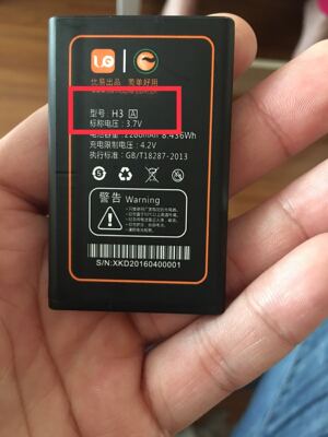 全新优易 H3 A 手机电池 H3 H3A 电池 电板 3800/2280mAh