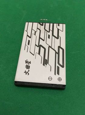 文曲星LI-ION电池3.7V 850MAH 3.145WH型号LIBT-80电池电板