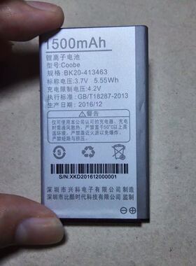 Coobe比酷A560小精灵电信手机电池1500mAh BK20- 413463