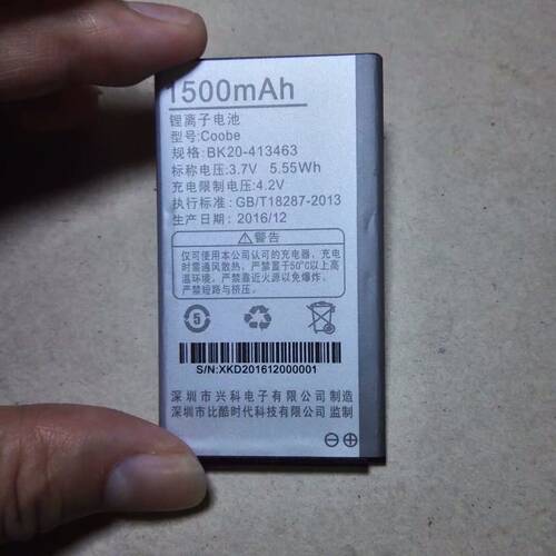 Coobe比酷A560小精灵电信手机电池1500mAh BK20- 413463