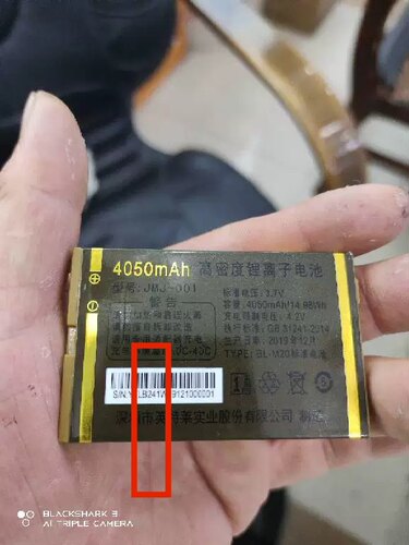 JMJ-001金美捷B241手机电池 英特莱电池4050毫安