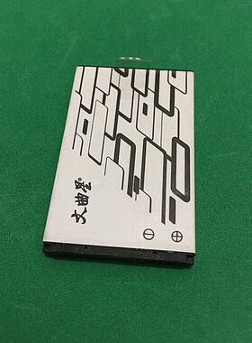 文曲星E1000文曲星LI-ION电池3.7V 1050MAH 型号LIBT-09电池电板