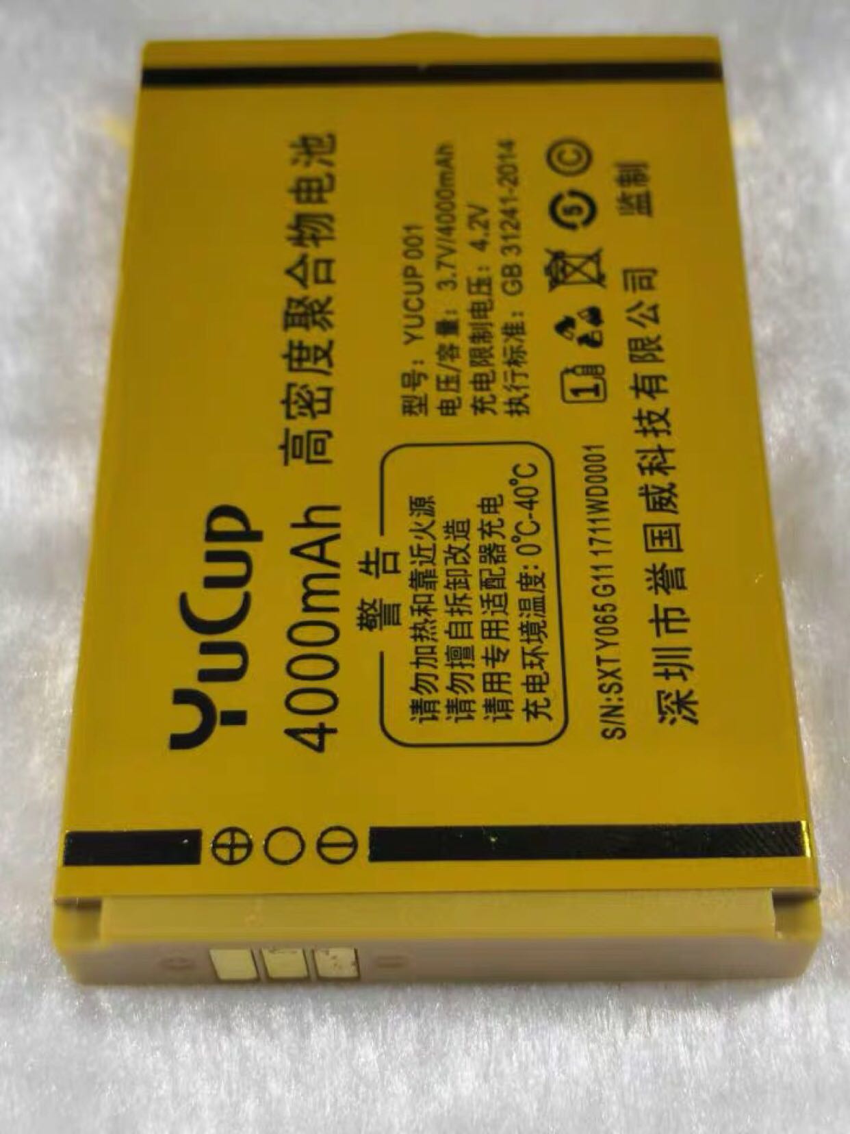 誉国威G1千里马手机电池弘米V111 畅想未来C10长动力C26黑牛F065