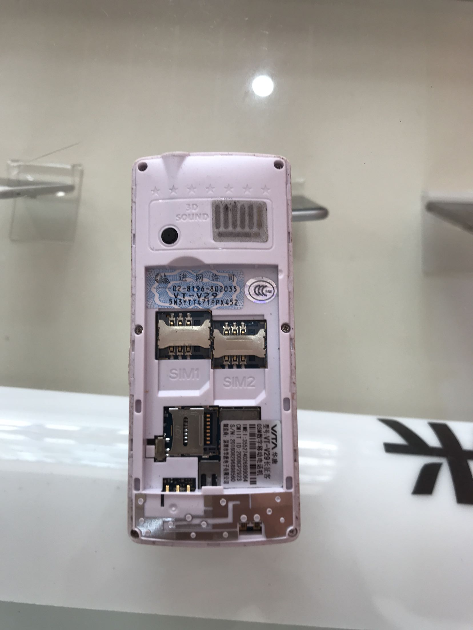 华唐VT-V29长征客手机电池