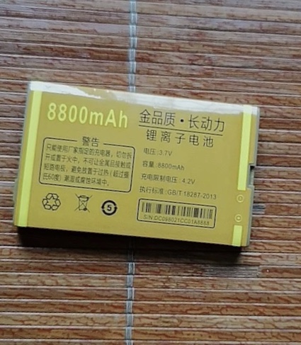 佰灵通 鑫溢达 金国维 鑫亚美Q98电池 T1000手机电池 8800mAh