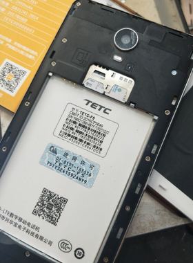 世纪星TETCF5/XHB1368电池F5 2450mAh手机电池电板