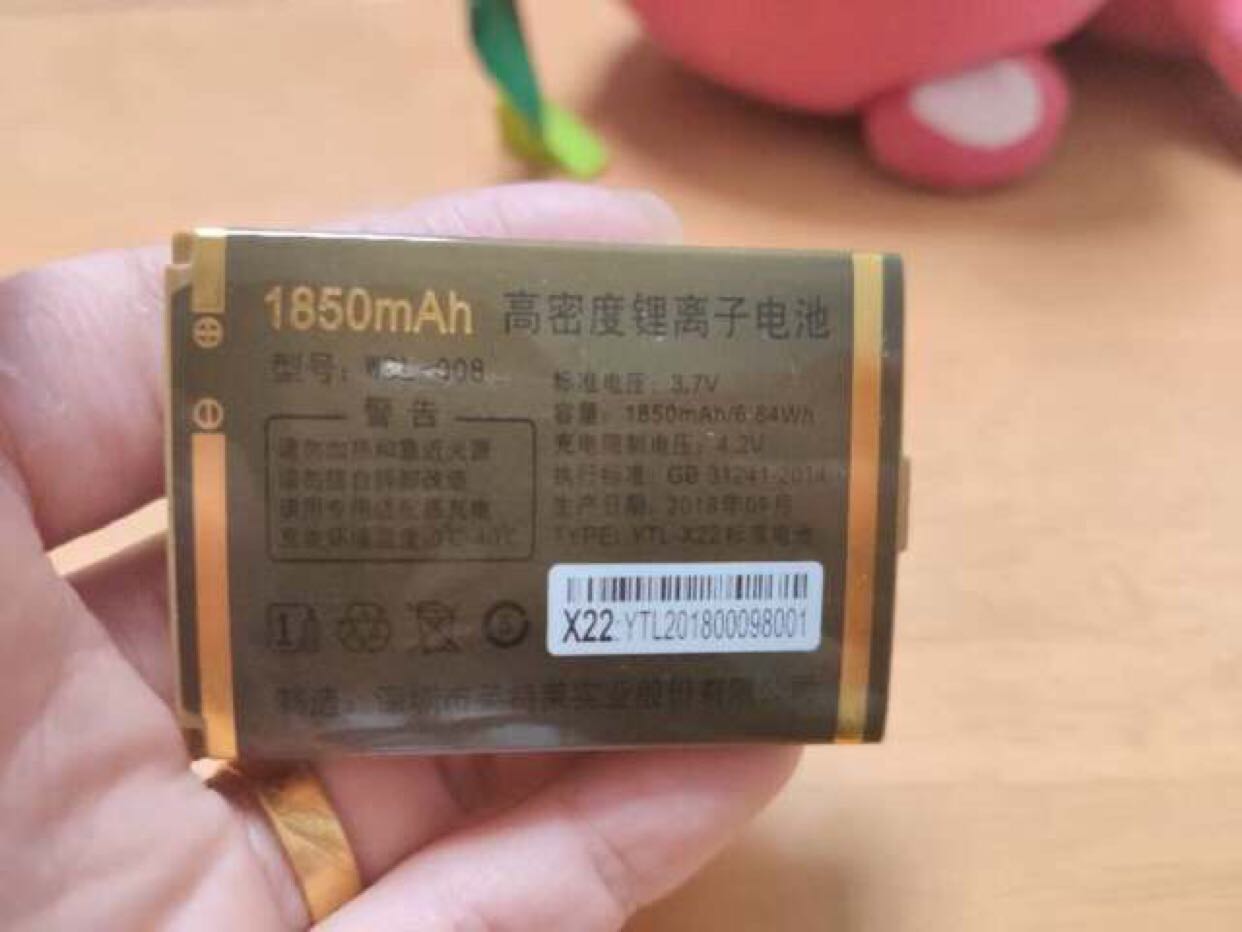 WDL-008万德利 YTL-X22电池 WDL6616NB喜来乐手机电板1850mAh毫安
