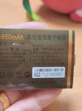 WDL-008万德利 YTL-X22电池 WDL6616NB喜来乐手机电板1850mAh毫安