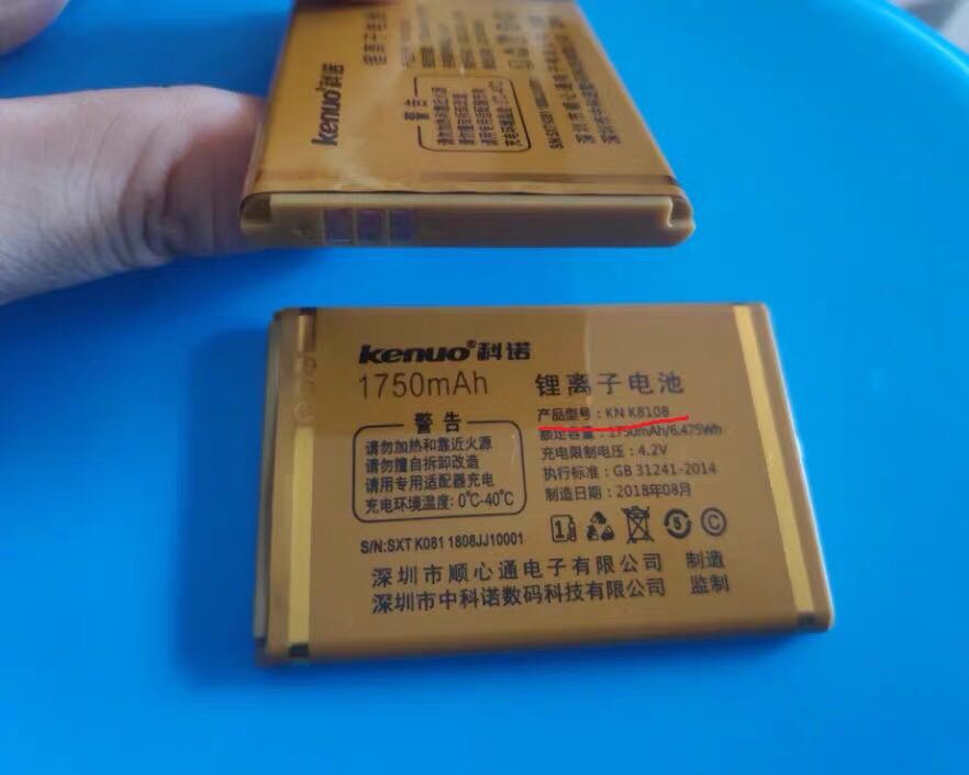科诺KN  K081誉国威 弘米M25 V081 M66手机电板 1750MAH 2800mAh