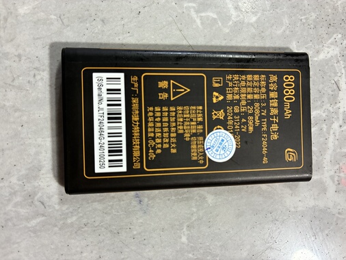 巨盛D6/D22/D57电池5080毫安编号F24021定制电池