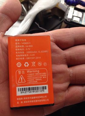 优易yooyi ue668f /Ue668征途手机电池 Ue 668电池 电板 2880mah