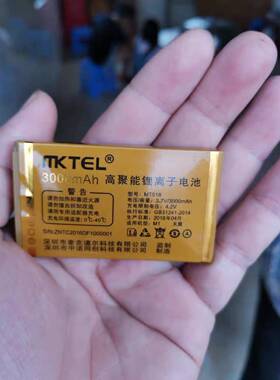 MKTEL 美迪 M1天翼原装电池 3000毫安 M1天翼电板 3000mAh